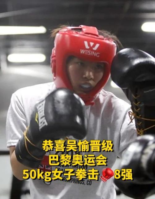 拳击比赛中国选手晋级半决赛