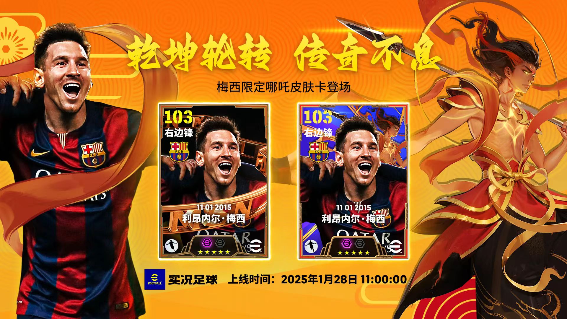 梅西火线破门！巴萨稳操胜券晋级八强的简单介绍